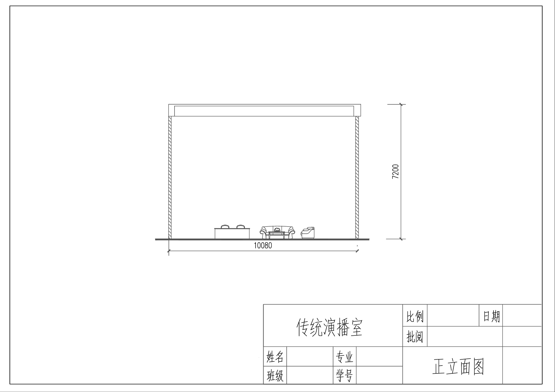 演播厅3