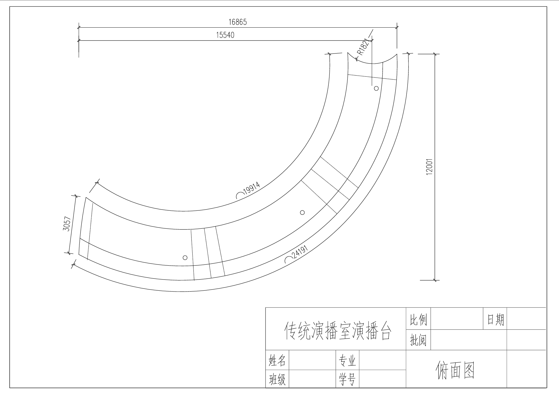 演播厅7