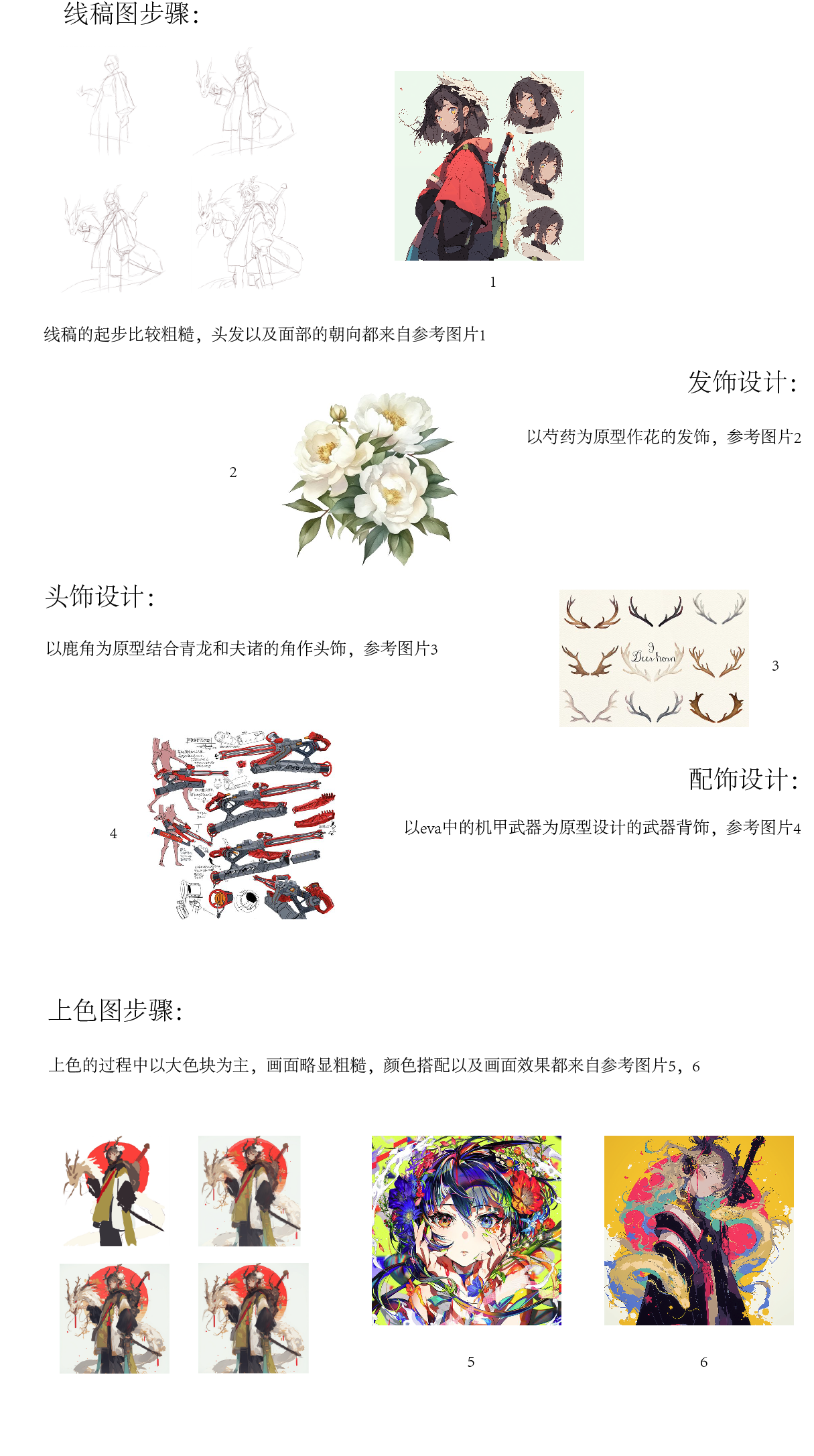 AI撕样